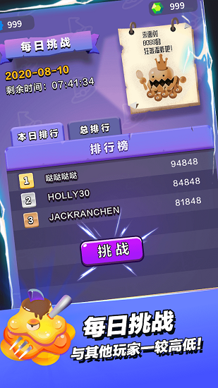 ССʦ v2.4.7