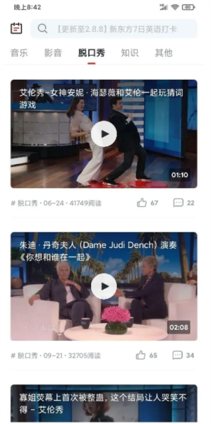 西梅app2