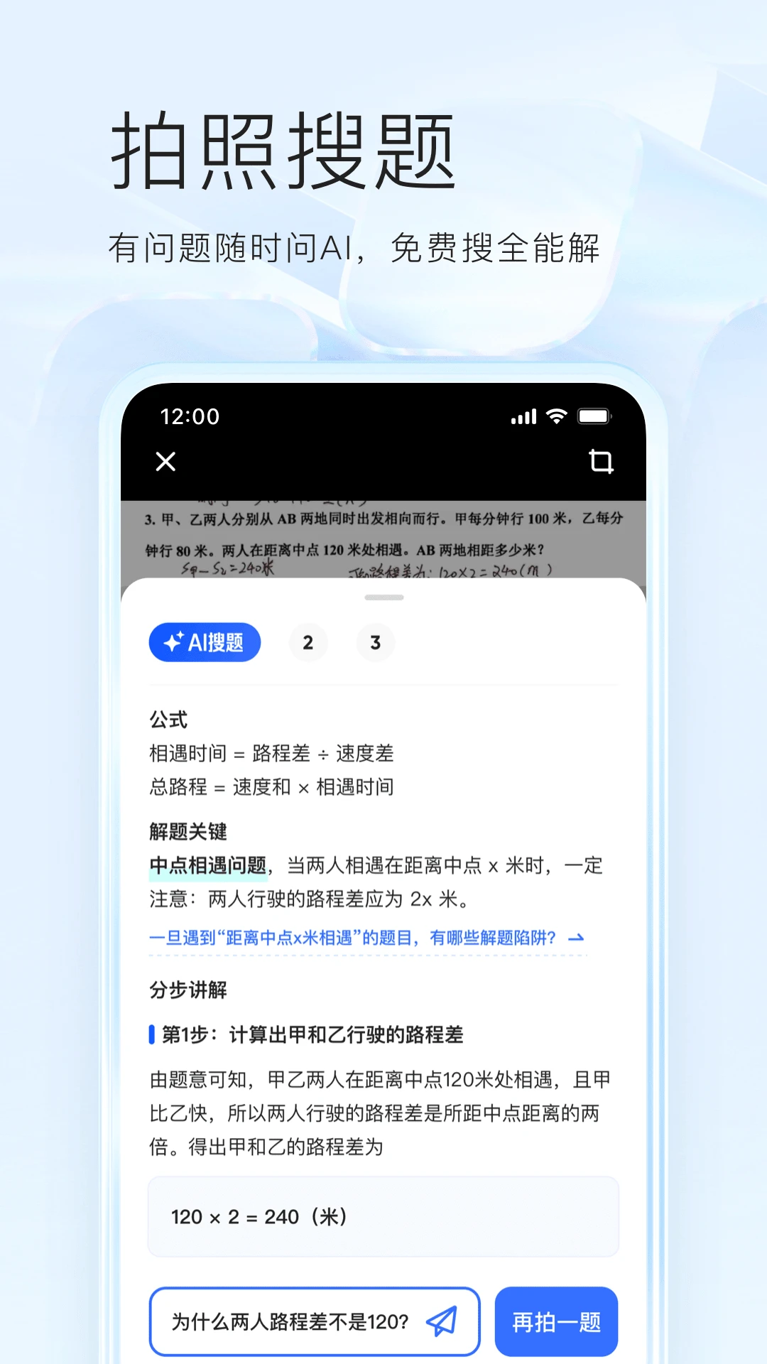 appٷv7.9.0.765