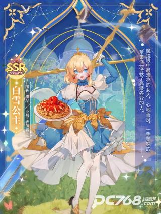 梦境食旅官方版