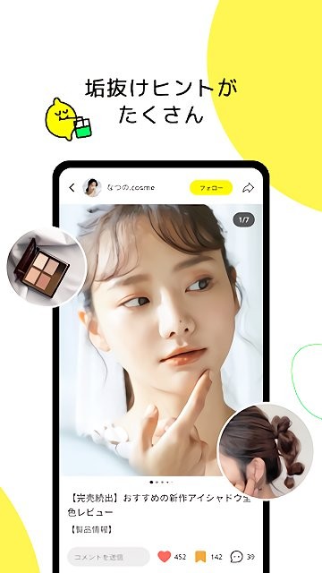 Lemon8İ8