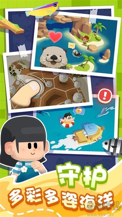 潜水日记官网版 v1.0.0安卓版 