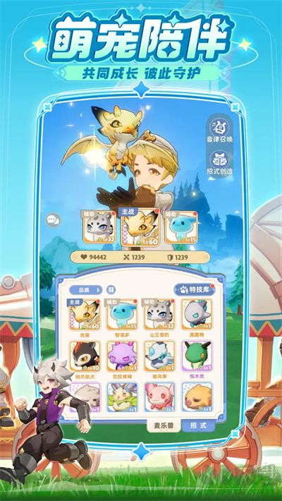 出发吧麦芬手机版 v1.1.6安卓版 