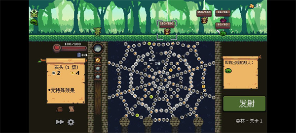 哥布林弹球手机版