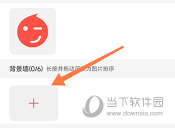 六间房直播添加