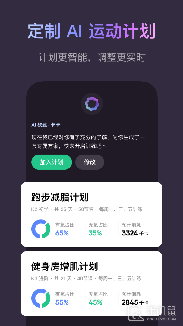 Keep v8.5.20
