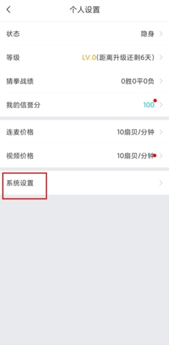 正宗漂流瓶app截图9