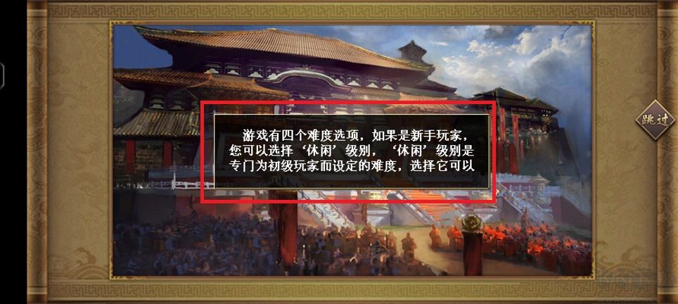 水浒宋江传2025最新版 v100.18.5安卓版 