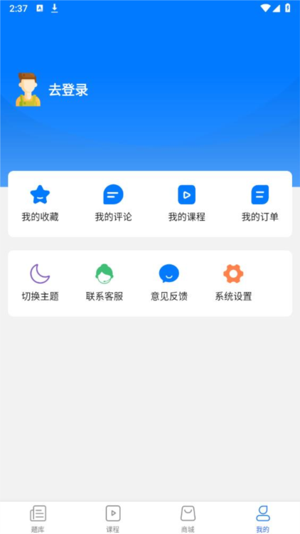 东帆题库