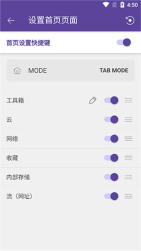 使用教程配图2