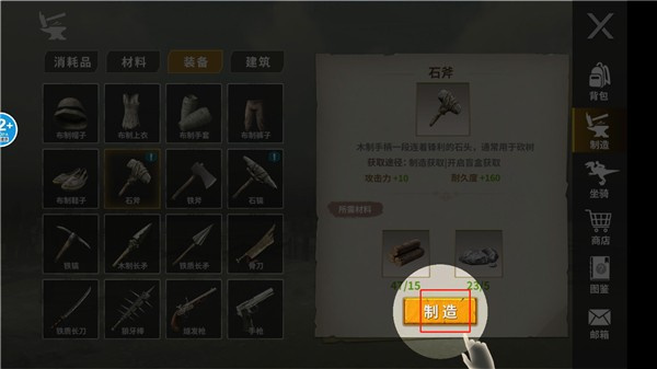 安卓版恐龙岛大猎杀