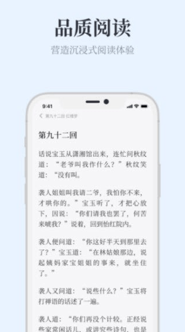 蓝海书屋 v2.0.0
