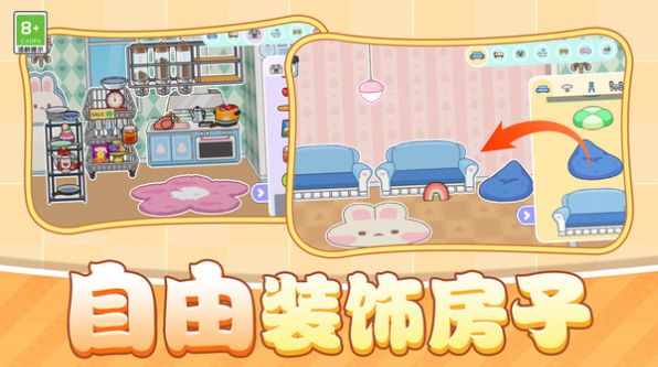 我的小村庄 v1.0.1手游下载