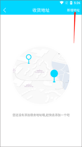 迪速帮官方版图片7