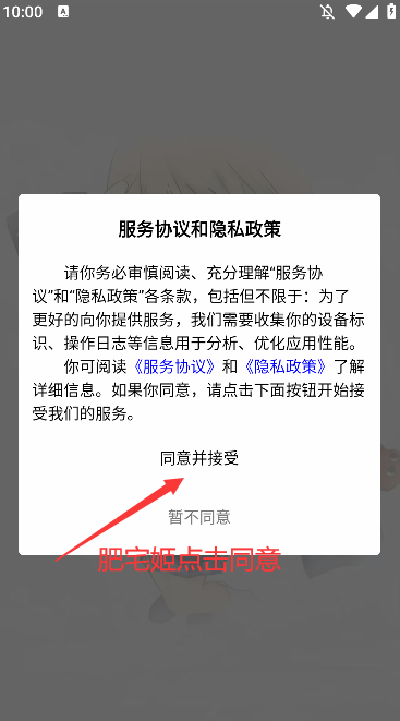 ֮app°氲װv0.0.5.1 ֻ