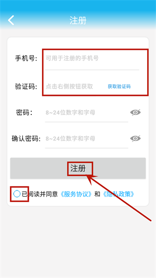 CamHi监控软件图片5