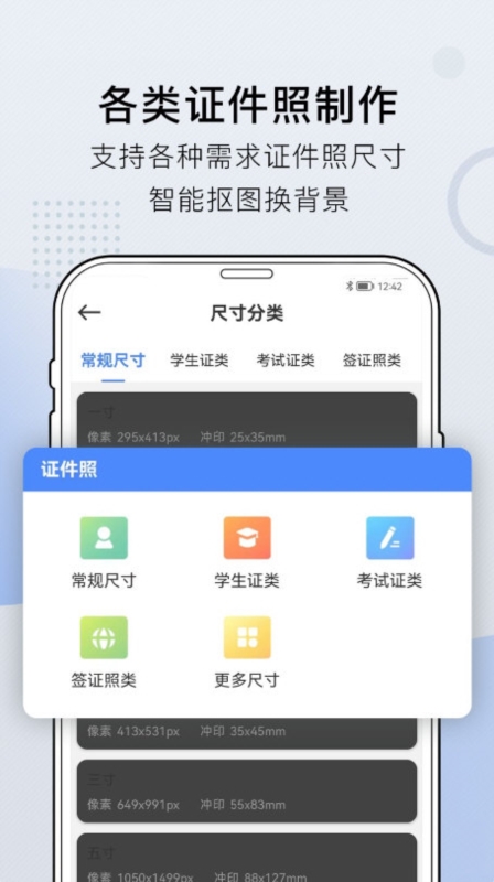 小熊文件工具箱2