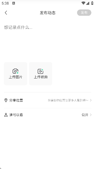 凤凰v讯免费下载手机版