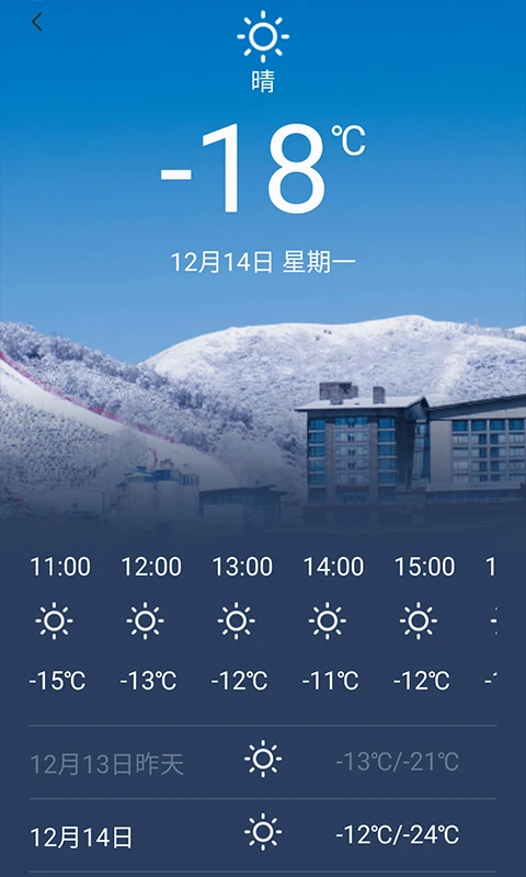 ƶѩ԰׿v3.3.9
