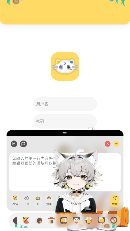 喵宅苑app最新版本下载