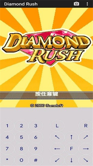 j2meloader模拟器安卓版