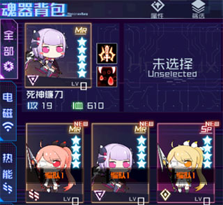 魂器学院华为渠道版