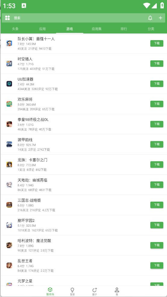 ᰲWear app׿v7.9.6_S