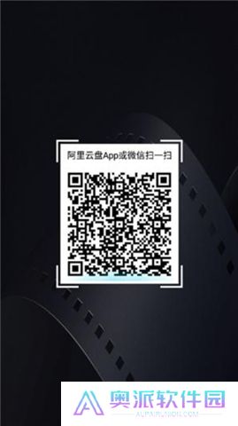 当贝播放器app软件
