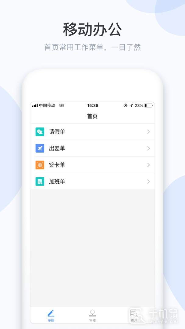 小D协同 v3.0.147