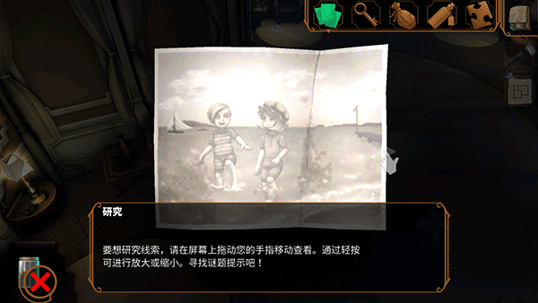 直到晨曦来临中文版