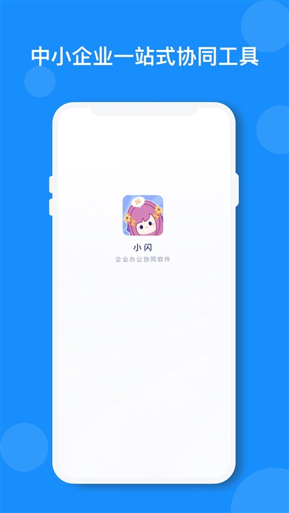 软件亮点配图1