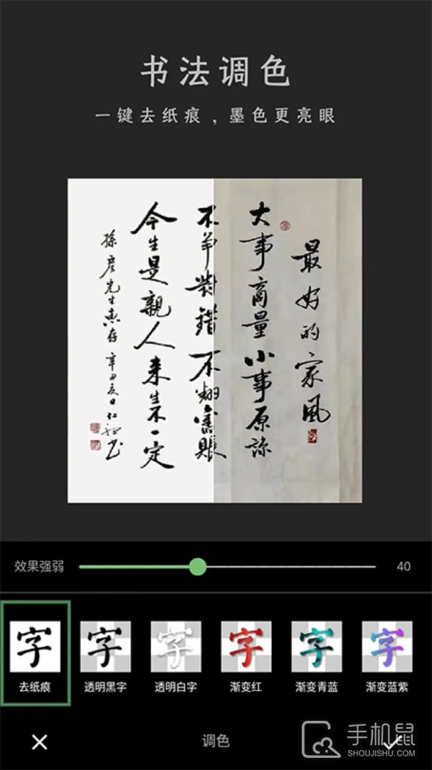 加画框 v2.9.1