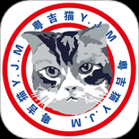 粤吉猫
