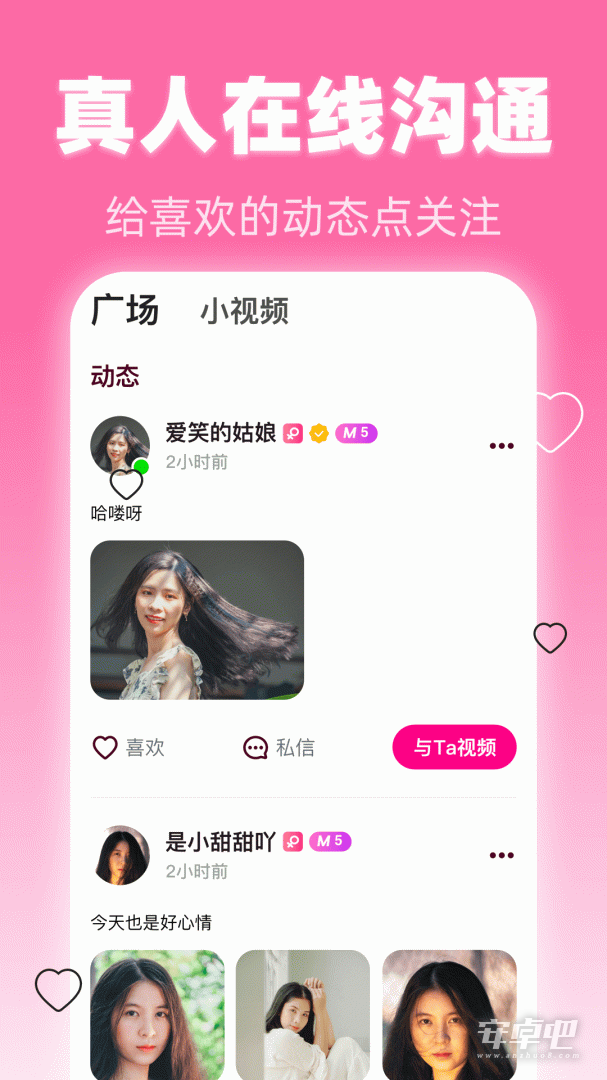 美夜截图2