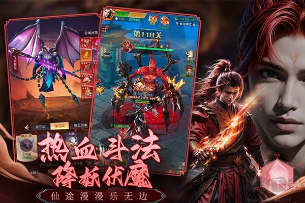 猎魔永恒免费版 v2.0.0安卓版 