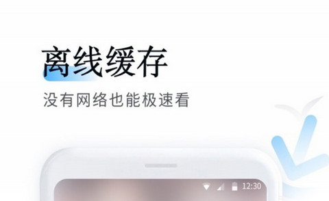 鱼悦追书最新版