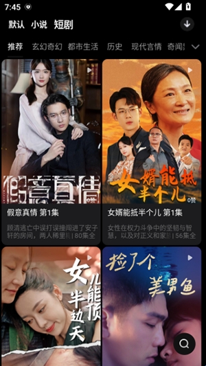 有剧阅读2026最新版本