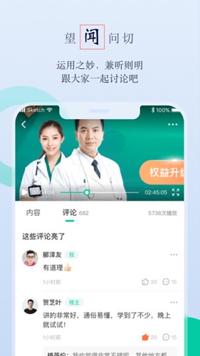 邻芝app v5.3.5