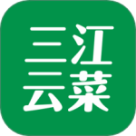 三江云菜 V7.1.2