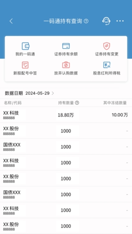 应用截图3