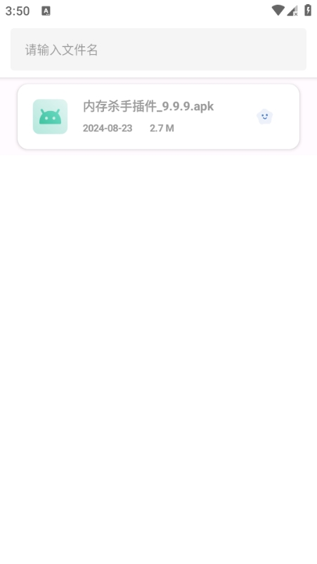 гPureappappװv3.0.3 ׿