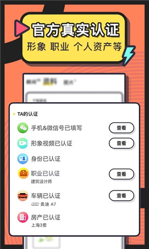 美丽约app截图