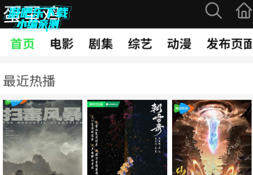 蛋蛋鸡影视最新版2025