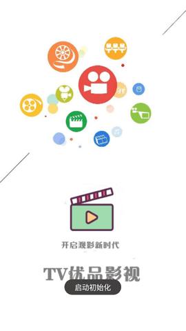 TV优品影视无广告版
