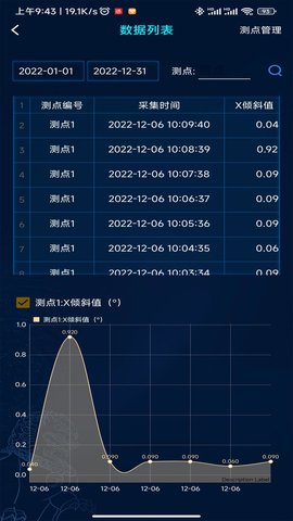 和知云 v2.2.10下载