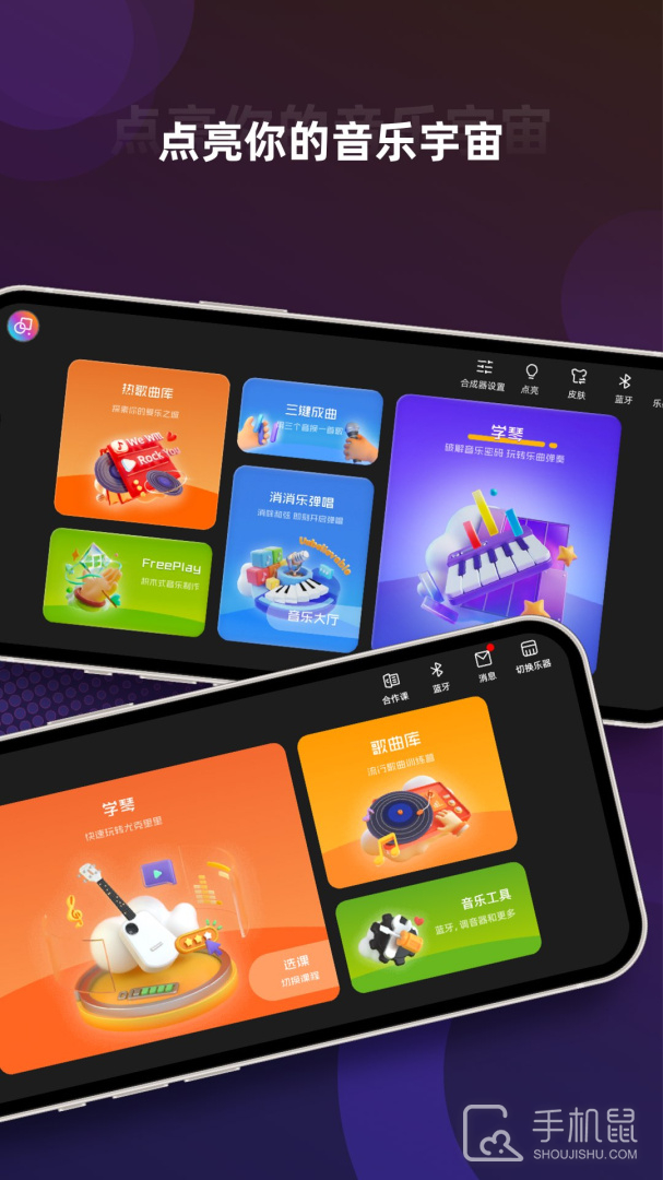 音乐CP v6.6.0