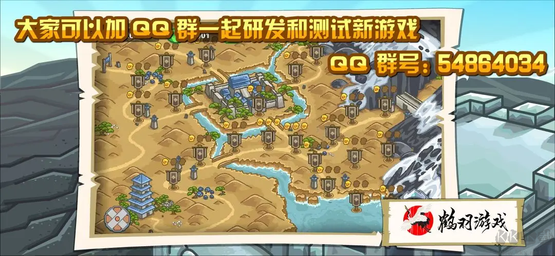 世界守卫军手机版V2.3.7安卓版 