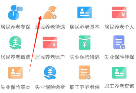 宝鸡一点通app5