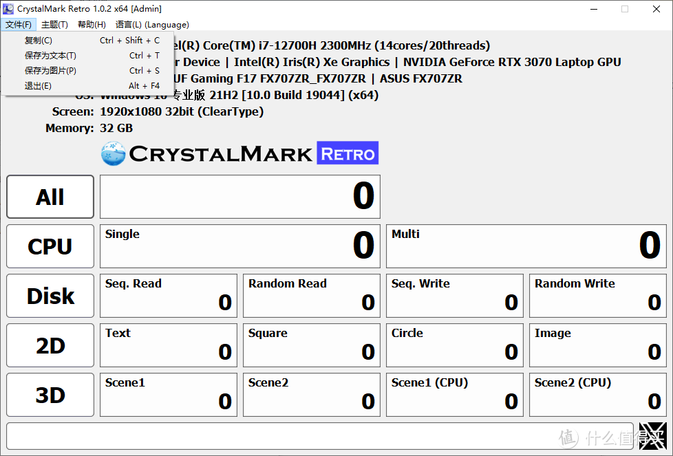 CrystalMark Retro著名硬盘检测神器