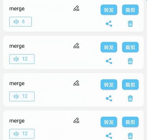 语音转播大师
